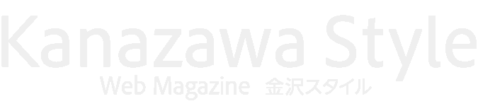 WEBマガジン「金沢スタイル」－ Kanazawa Style Web Magazine